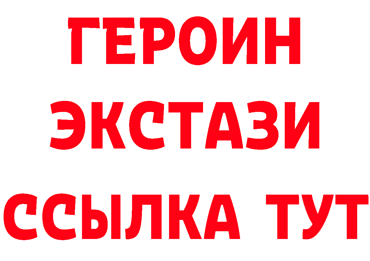 A-PVP СК КРИС tor площадка гидра Цоци-Юрт