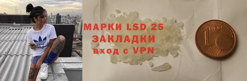 LSD-25 экстази кислота  Цоци-Юрт 