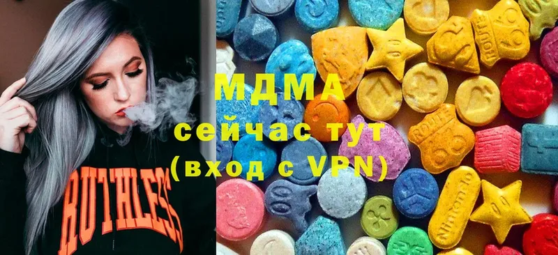 MDMA VHQ  Цоци-Юрт 