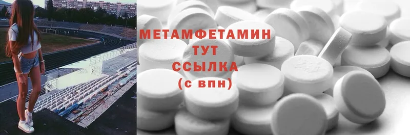 что такое наркотик  Цоци-Юрт  Метамфетамин Methamphetamine 